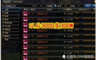 奔跑的阿雷爆料视频