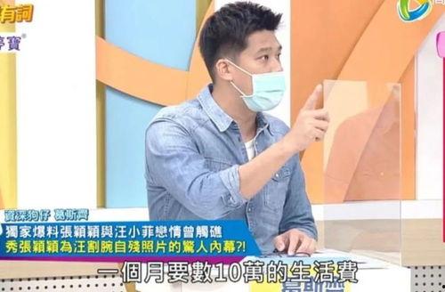 葛思齐最新爆料照片高清,揭秘明星私生活瞬间