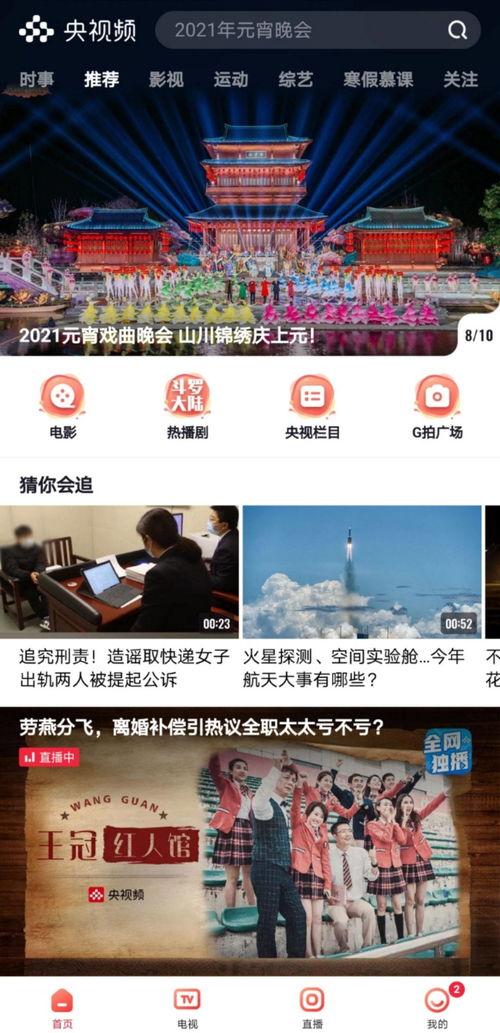 东台论坛新闻爆料网站最新,最新突发事件引发热议！  第3张