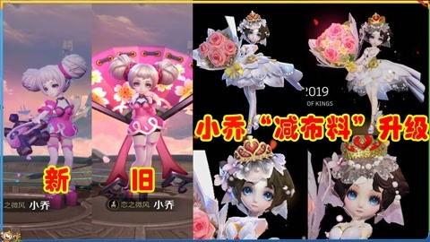 兔年小乔爆料视频大全最新,揭秘游戏幕后精彩瞬间 第2张 兔年小乔爆料视频大全最新,揭秘游戏幕后精彩瞬间 第2张