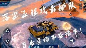 2023重装上阵最新版本爆料,全新版本爆料，激战再启，热血归来！  第1张