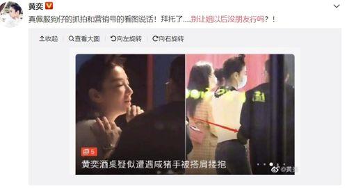 狗仔爆料明星伴侣视频在线观看,明星伴侣私密视频大揭秘 第1张 狗仔爆料明星伴侣视频在线观看,明星伴侣私密视频大揭秘 第1张