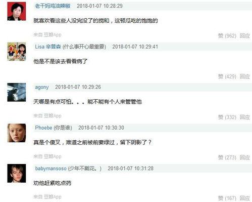 做娱乐圈爆料公众号 第2张 做娱乐圈爆料公众号 第2张